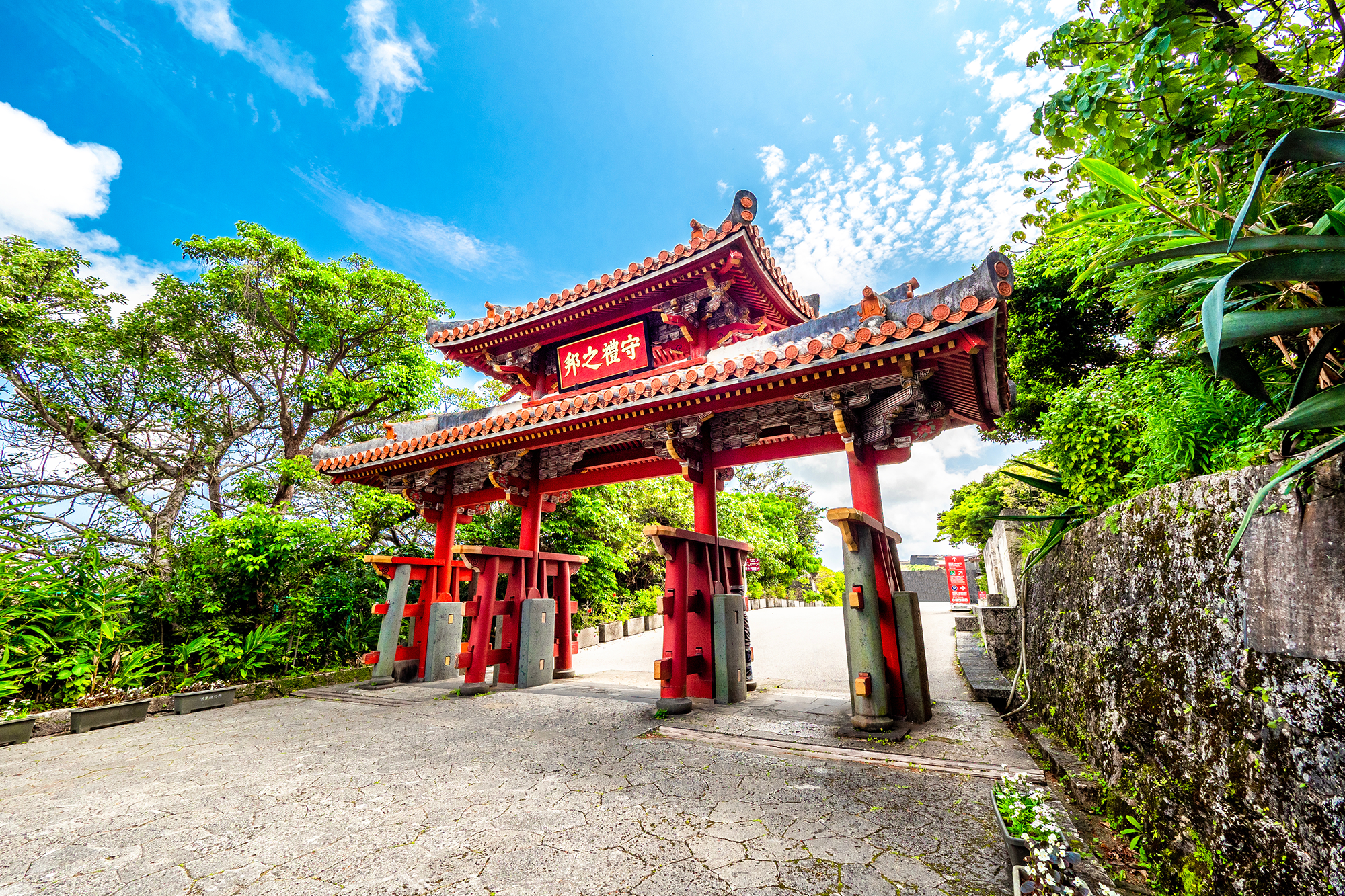 首里城公園 守礼門