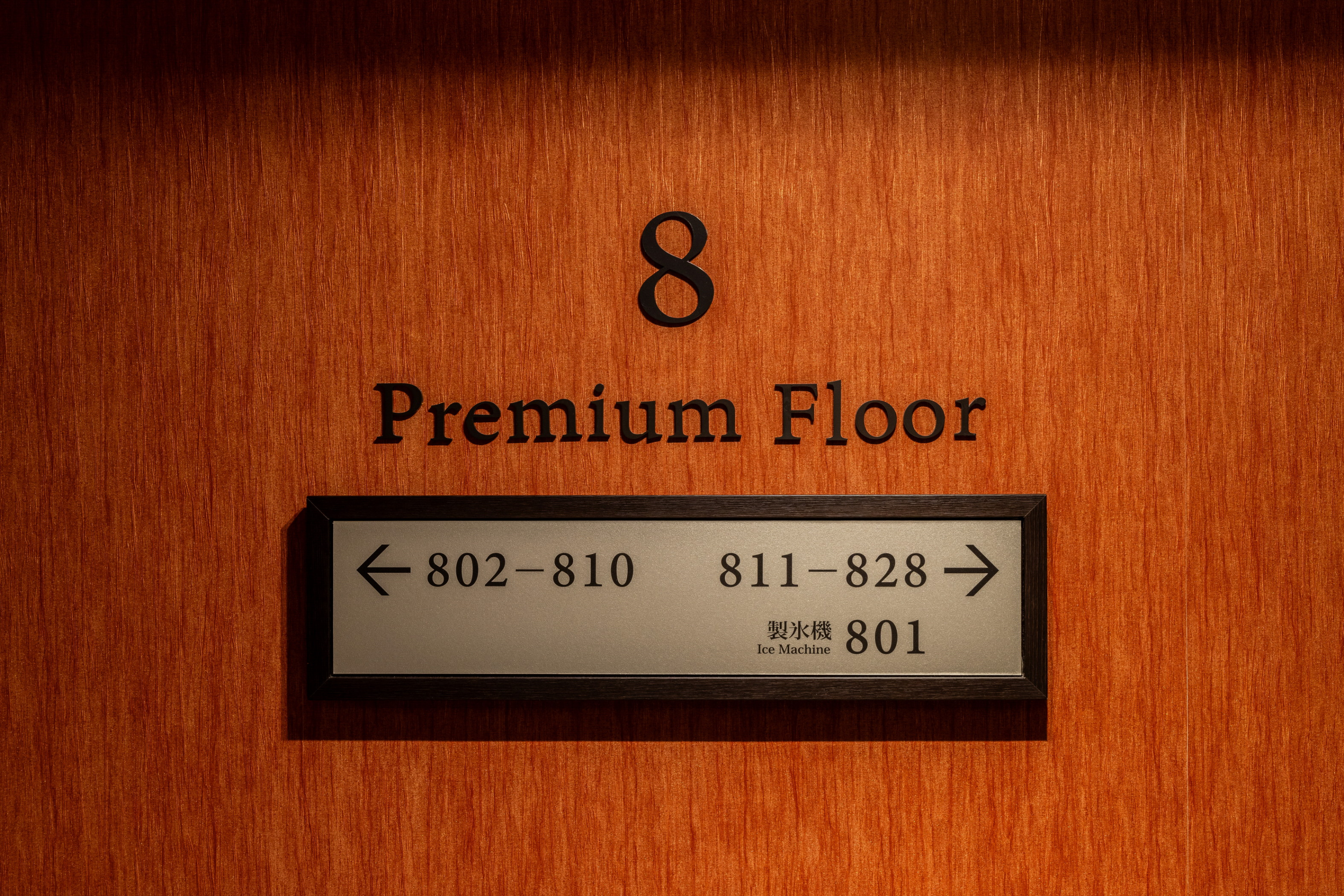 Premium Floor