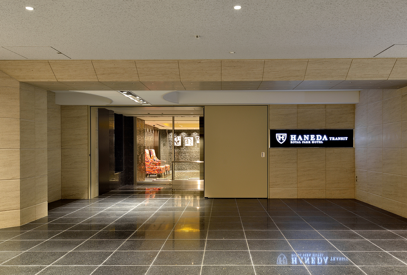 トランジットホテル