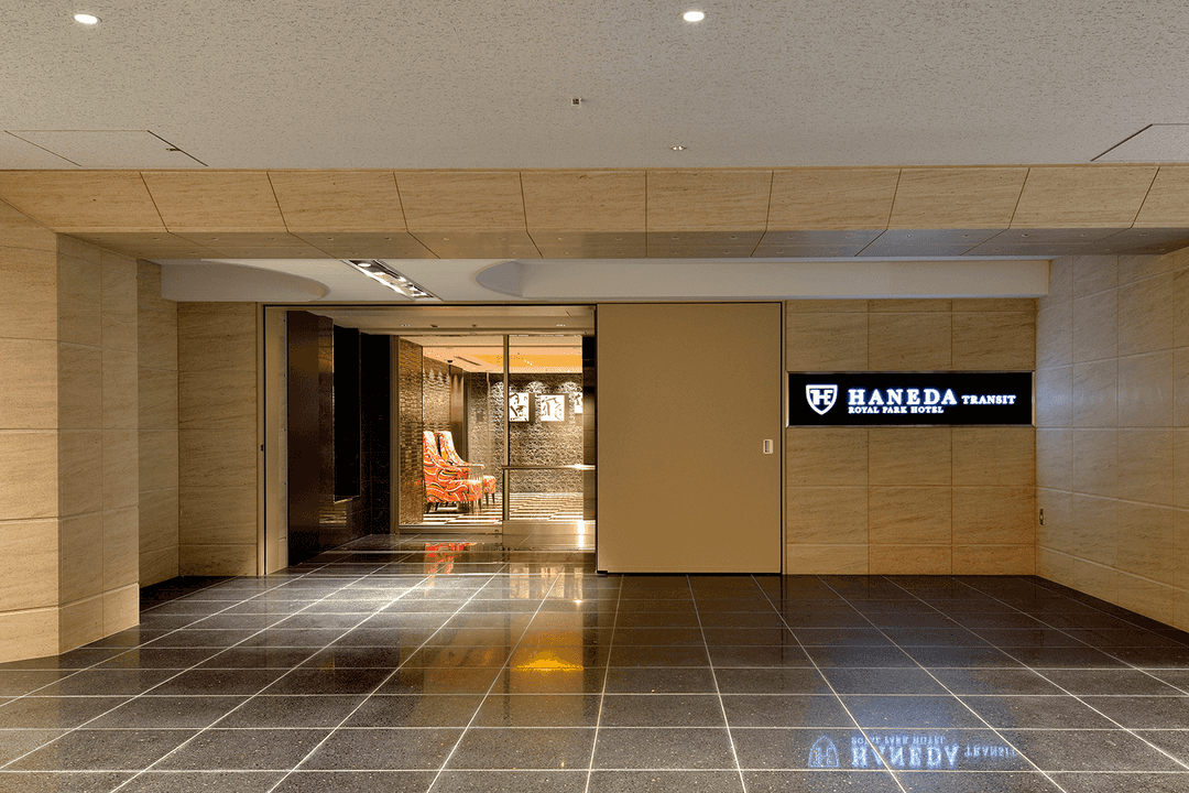 Haneda Airport To Yokohama Royal Park Hotel www.royalparkhotels.co.jp