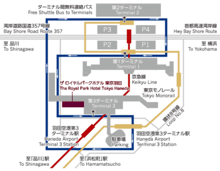 Haneda Airport To The Royal Park Hotel Tokyo Shiodome